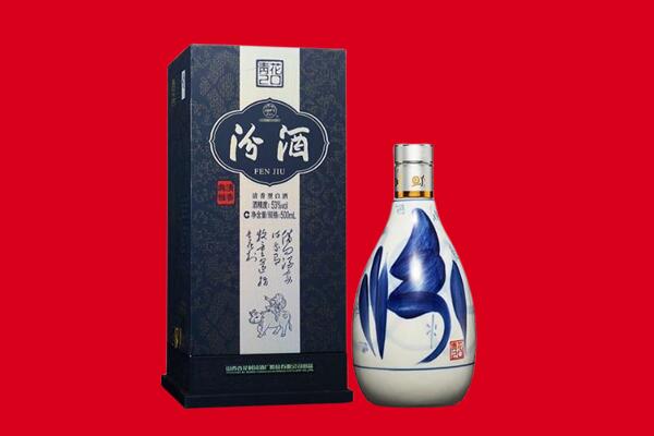 朝阳市回收汾酒