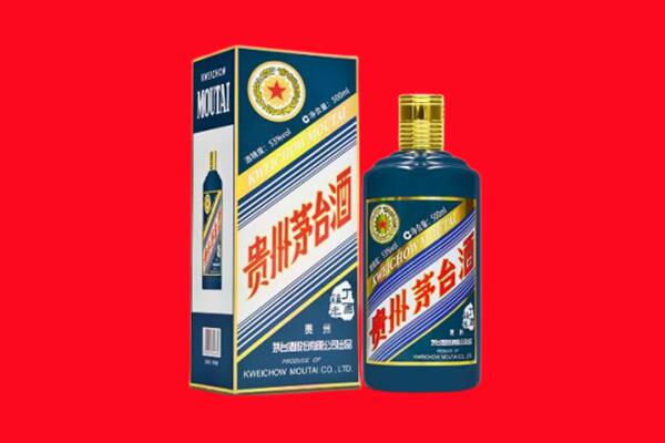 朝阳市回收生肖茅台酒