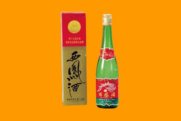 朝阳市回收西凤酒